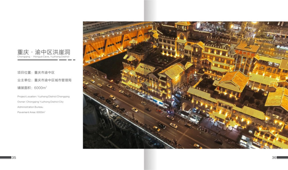 重慶渝中(zhōng)區(qū)洪崖洞