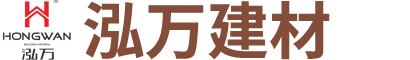 重慶透水磚廠家_重慶仿石材生态磚_海綿城市磚承重塊-重慶泓萬建材有(yǒu)限公(gōng)司